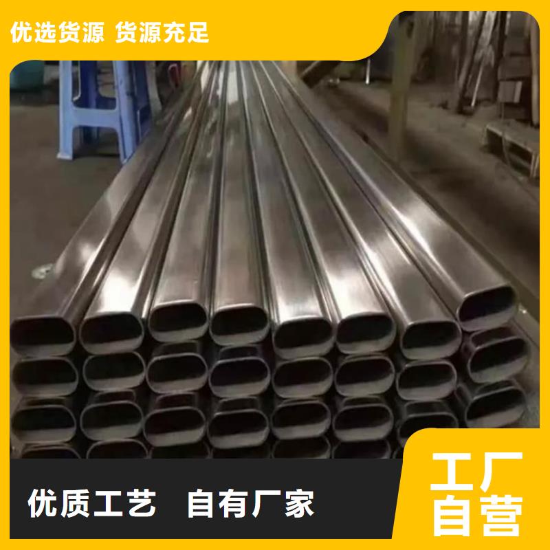 异型管钢管产品参数