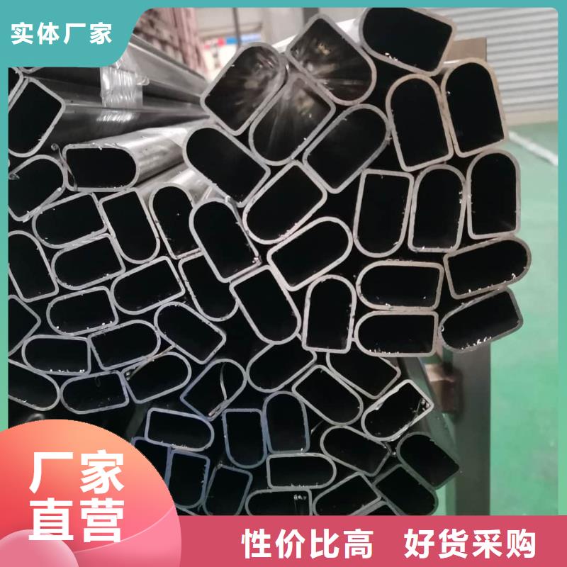  异型管货源直供
