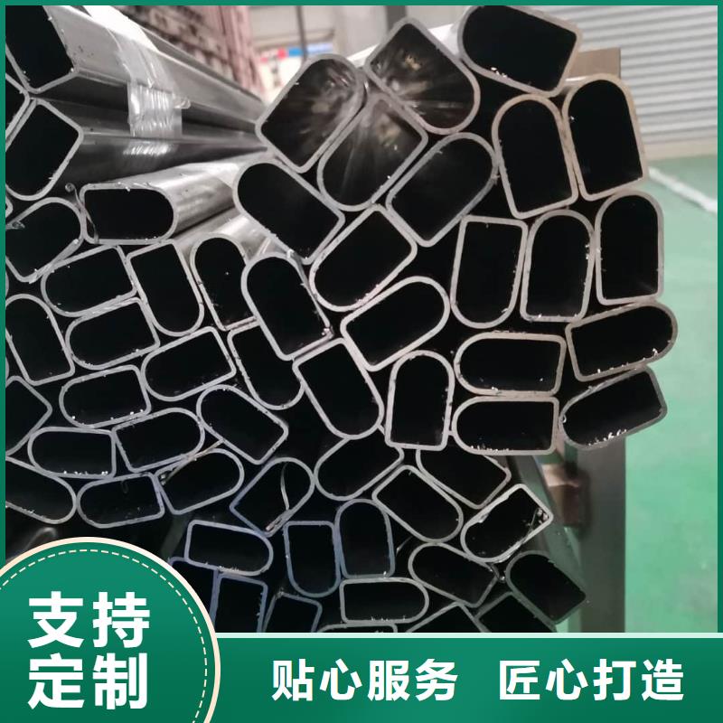 异型管专注品质