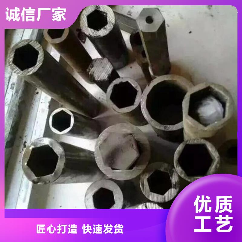 异型管打造行业品质