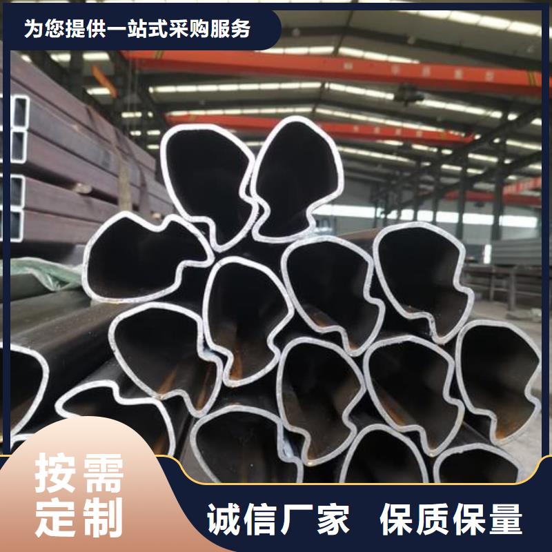 异型管货品齐全