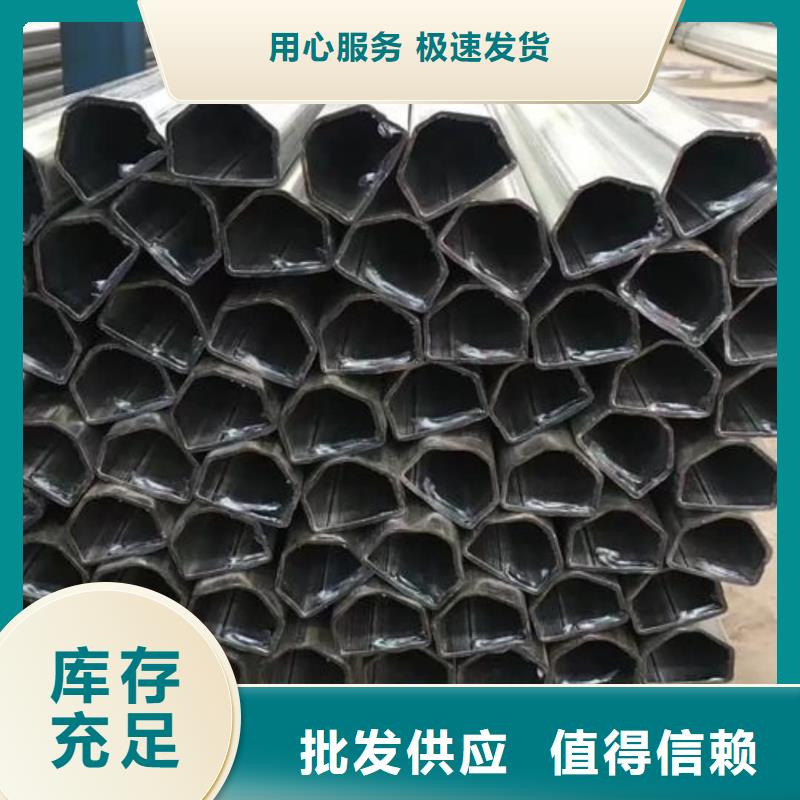 异型管正规厂家
