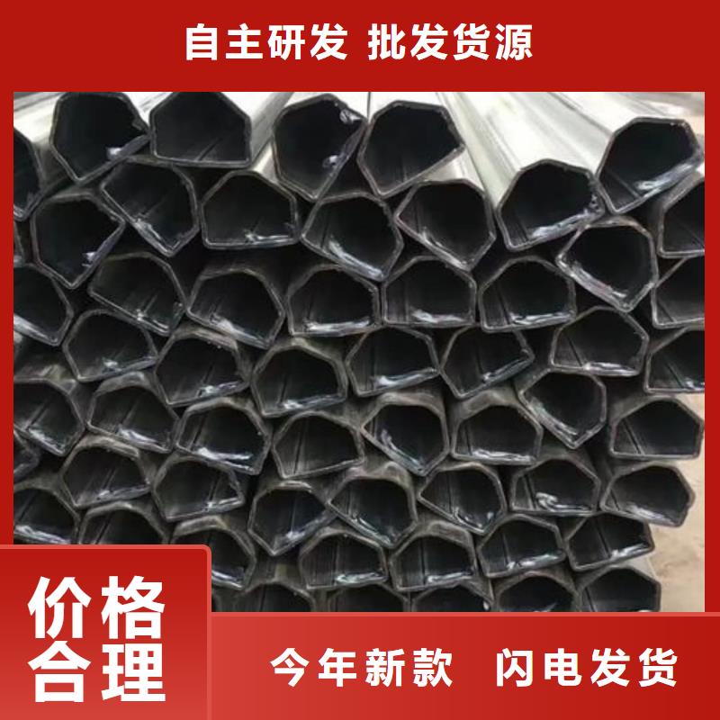  异型管追求品质