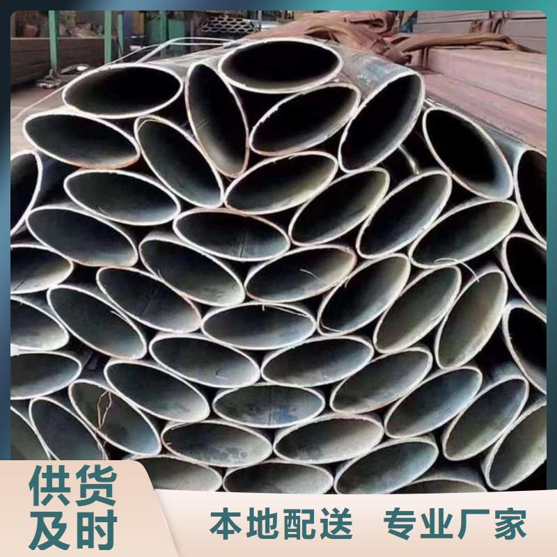 异型管全品类现货