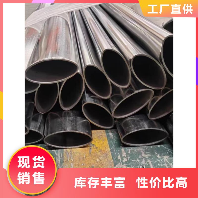 异型管诚信经营质量保证