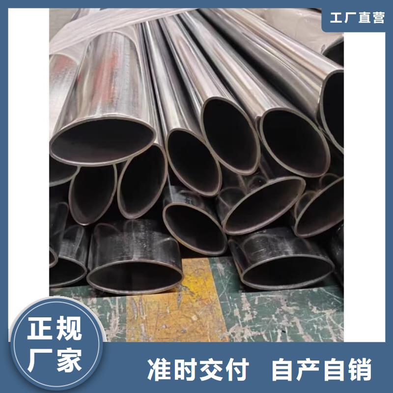 异型管 注浆管工厂直销
