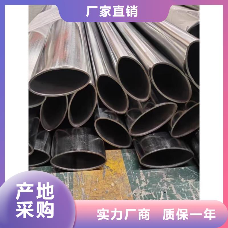 异型管厂家