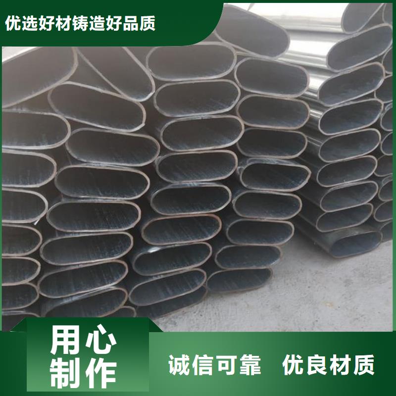 异型管规格齐全实力厂家