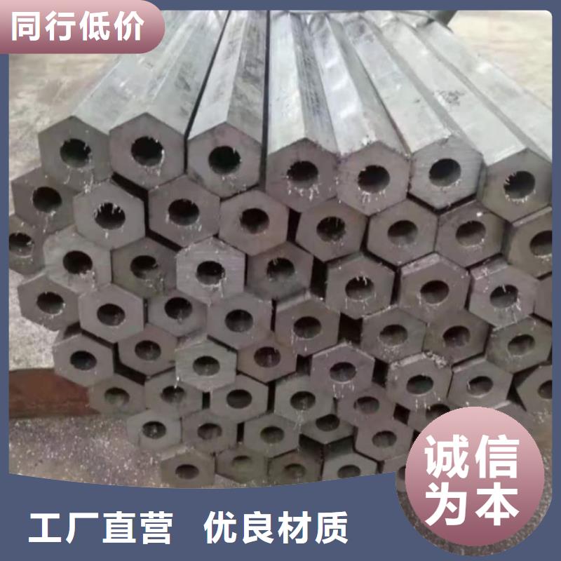 异型管买的放心