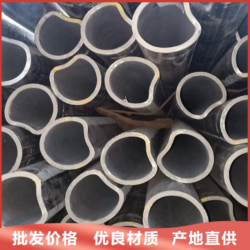 异型管专注品质