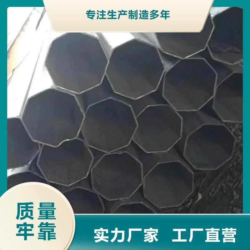 异型管无缝钢管厂家销售