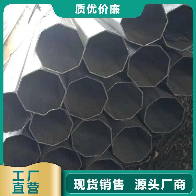 异型管今日价格