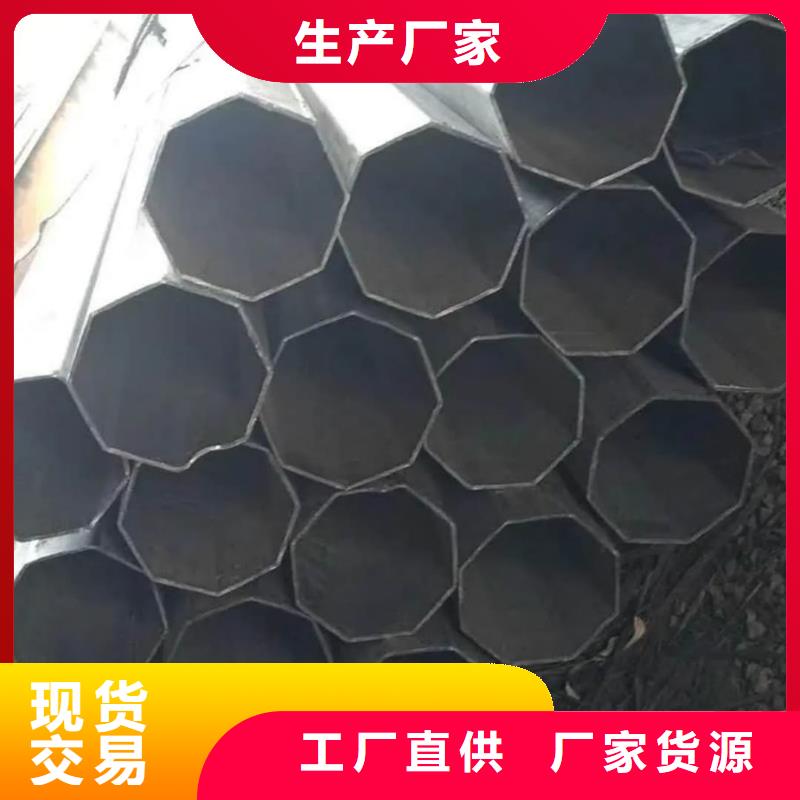 异型管质量安心