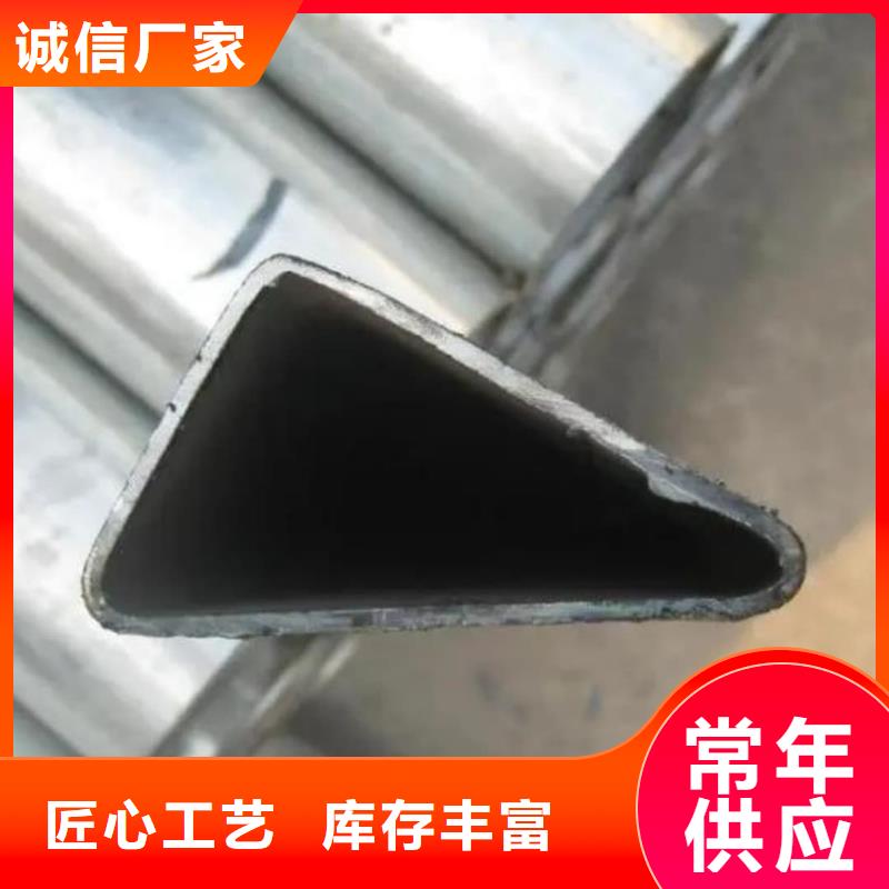 异型管专业厂家