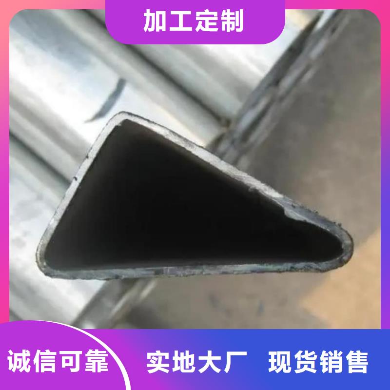 异型管工厂直销
