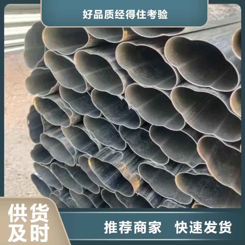 异型管,精密钢管主推产品