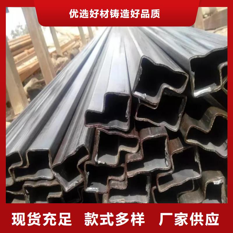 异型管全品类现货