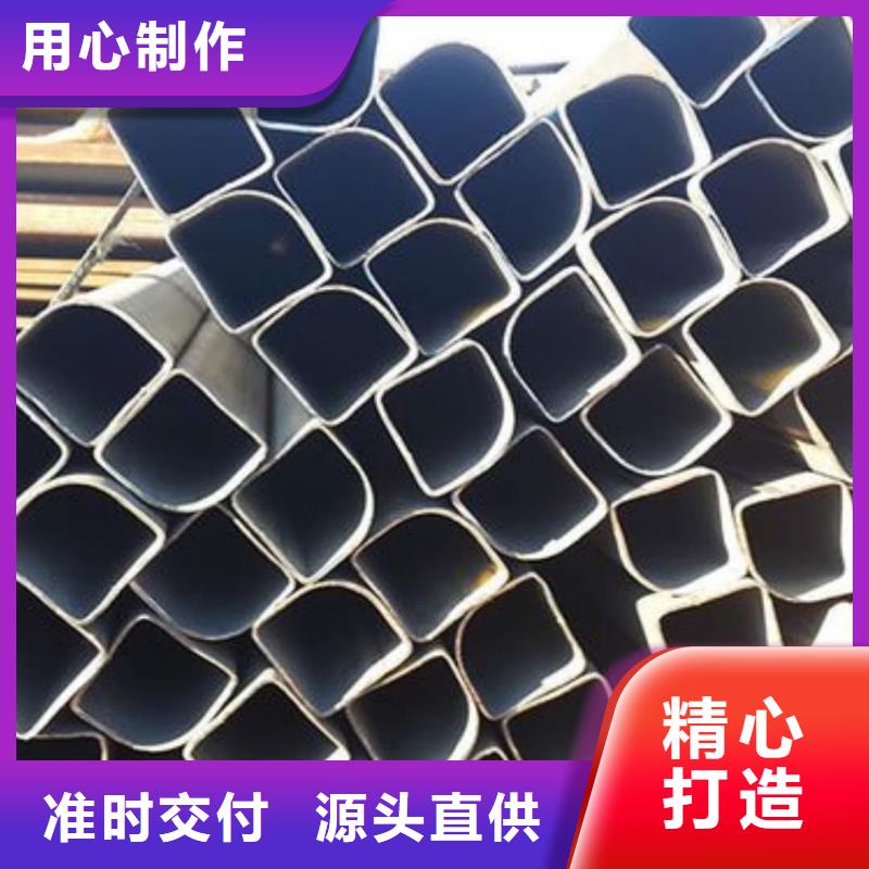 异型管款式新颖