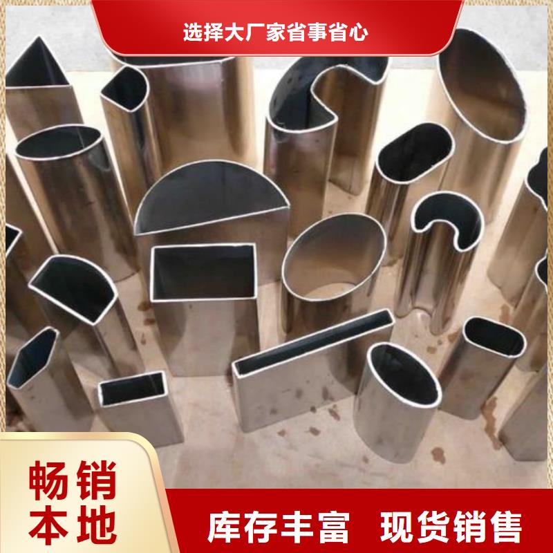 异型管随心所欲定制