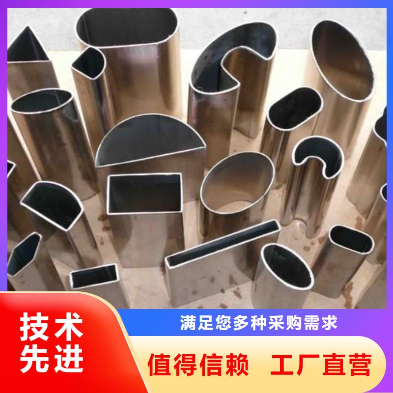  异型管丰富的行业经验