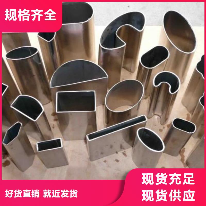 异型管热销产品