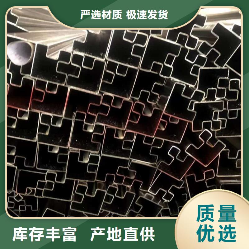 异型管细节严格凸显品质
