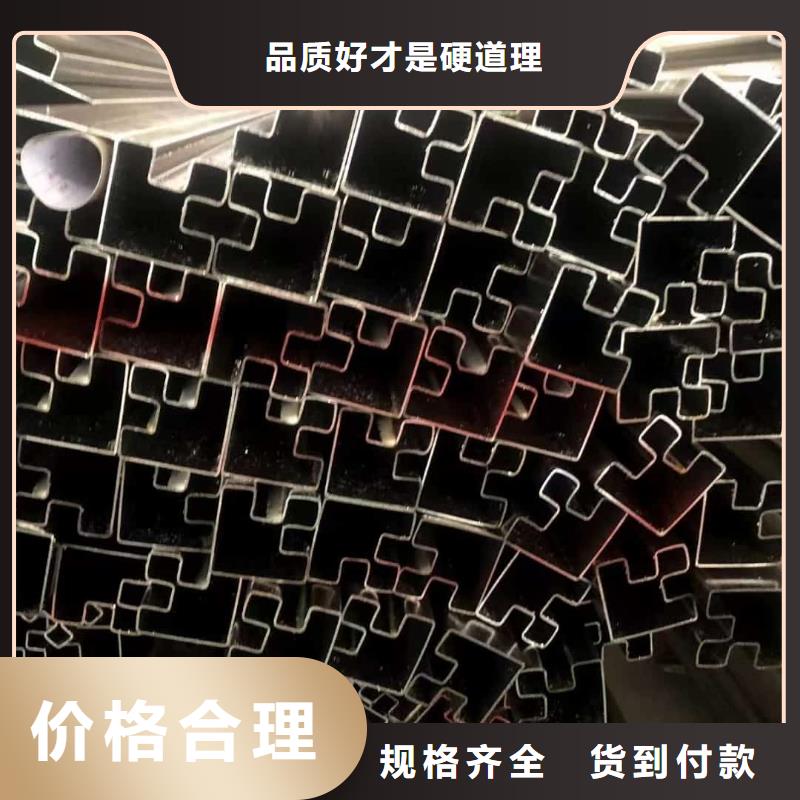 异型管一手货源