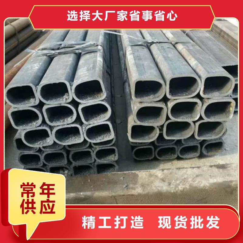  异型管用的放心