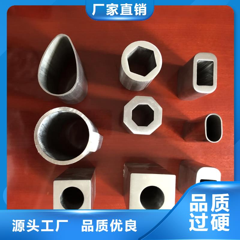 异型管工厂现货供应