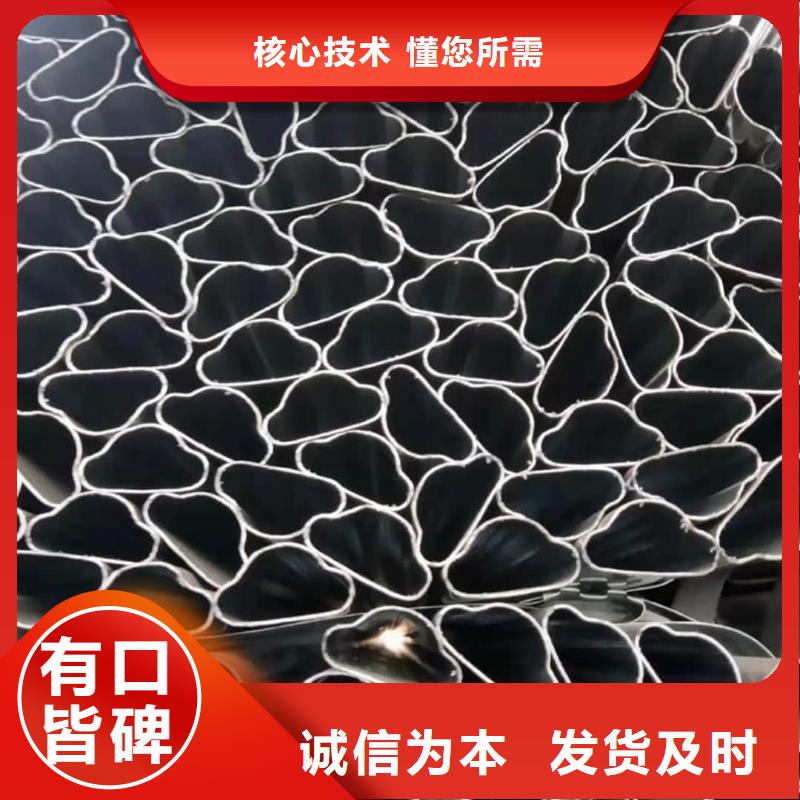 异型管产地采购