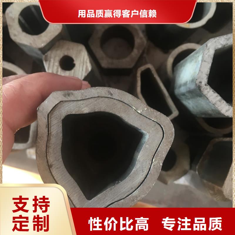 异型管用心做品质