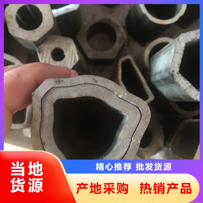  异型管打造好品质