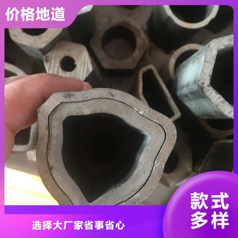 异型管用的放心