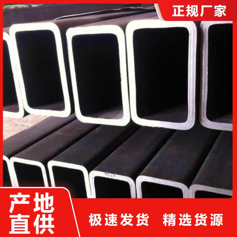 异型管款式新颖