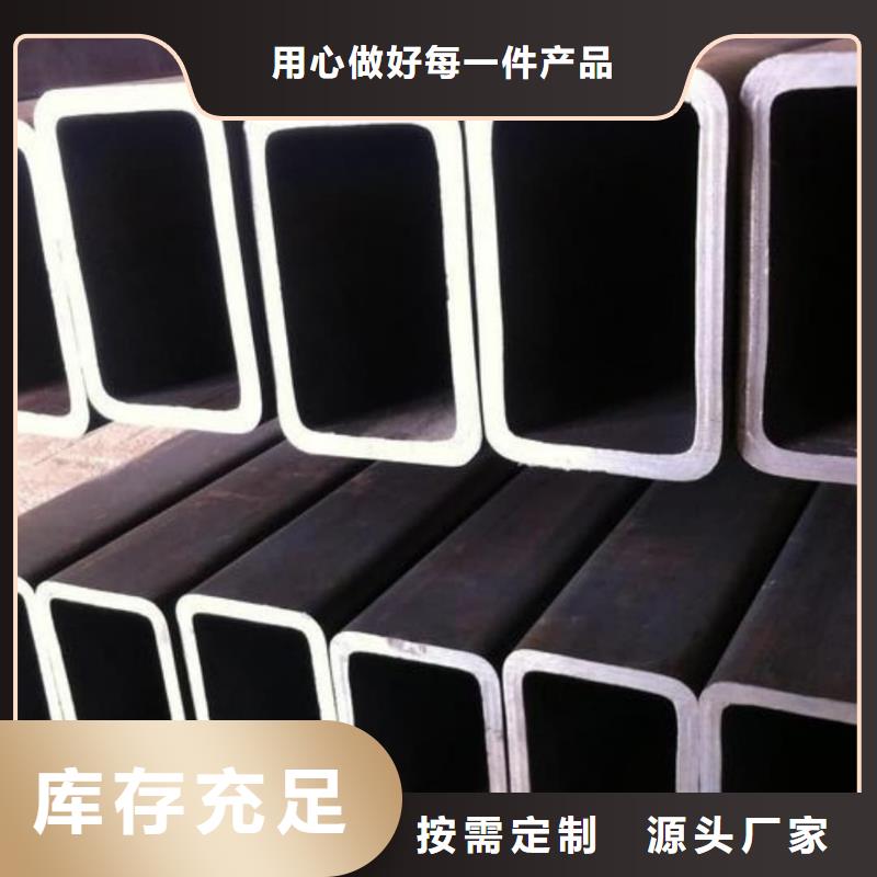 异型管今日价格