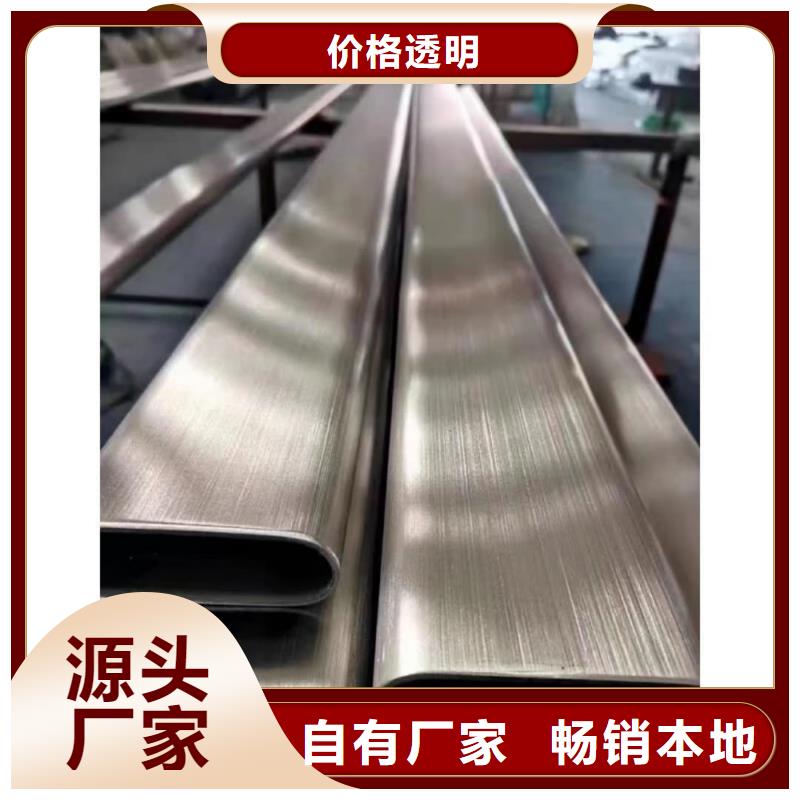 异型管-合金钢管品质不将就