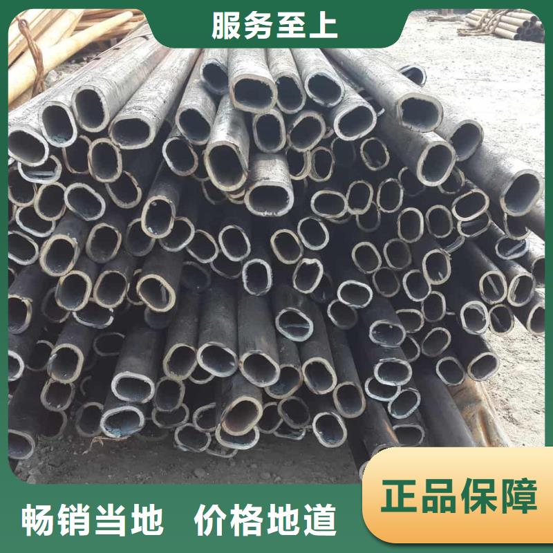 异型管订制批发