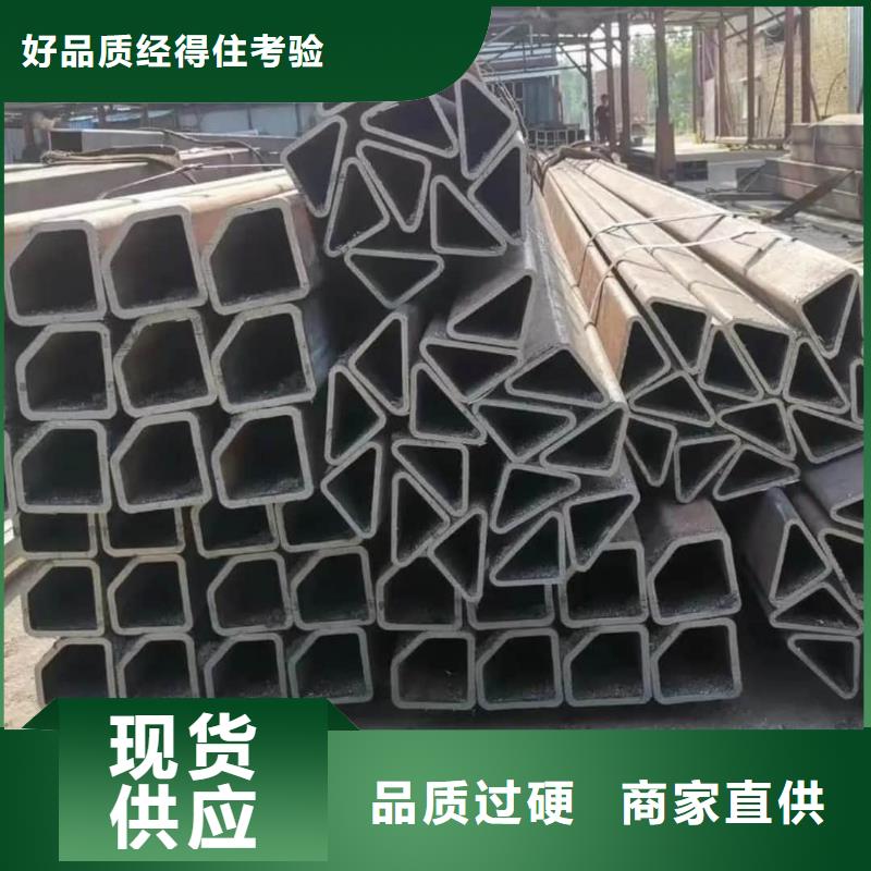异型管无缝钢管懂您所需