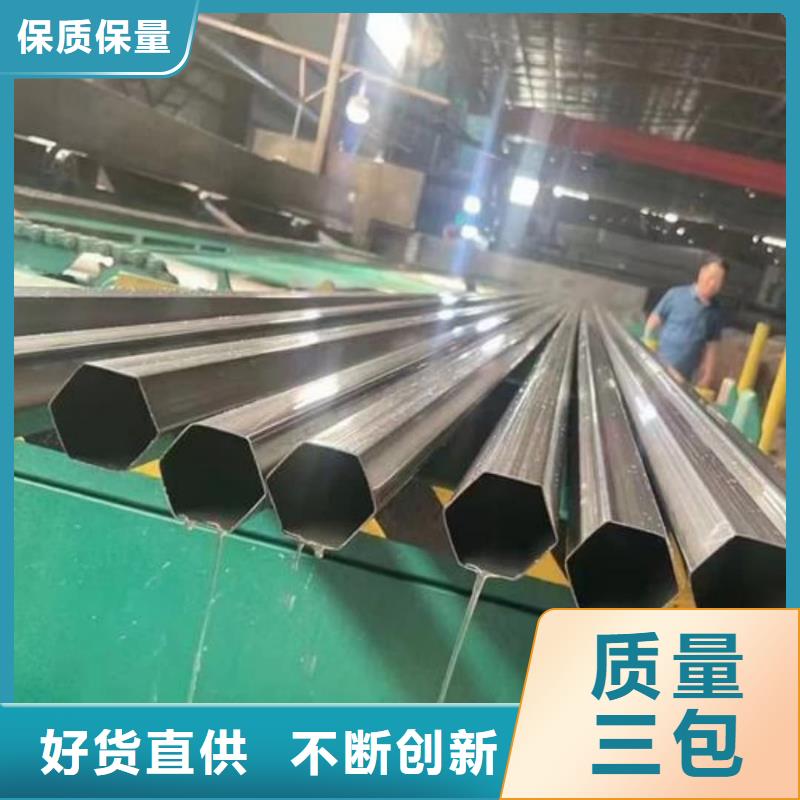 异型管现货实拍