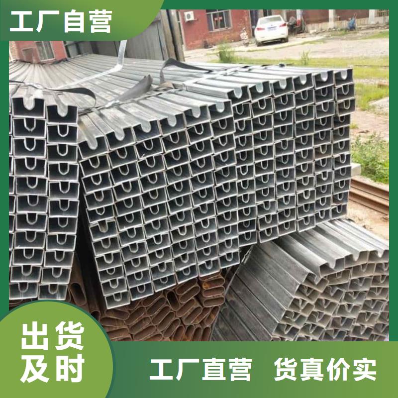 异型管厂家直销货源充足