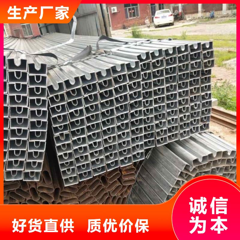 异型管Q345B无缝钢管定制不额外收费