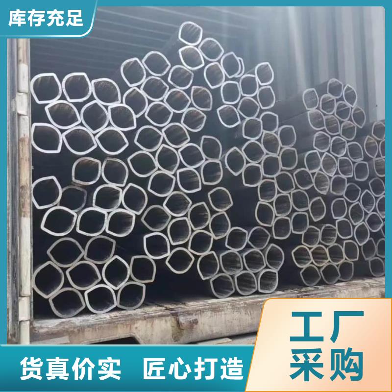 异型管多种工艺