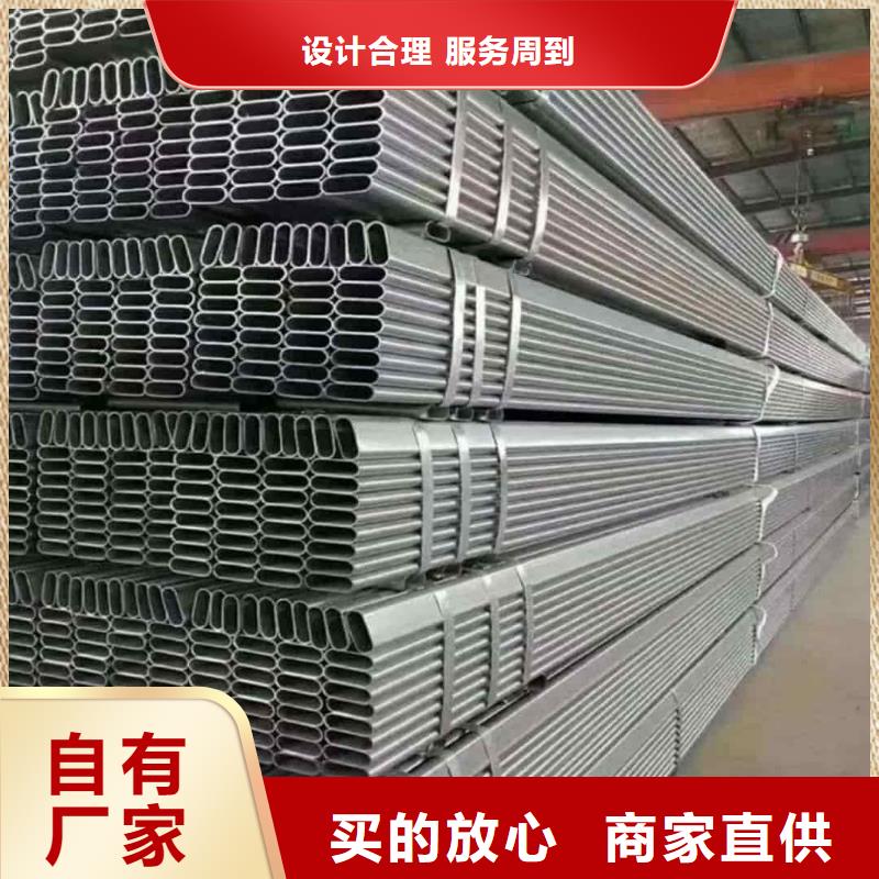  异型管追求品质