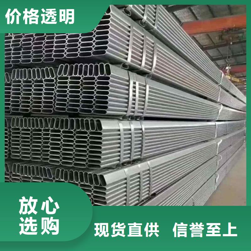 异型管订制批发