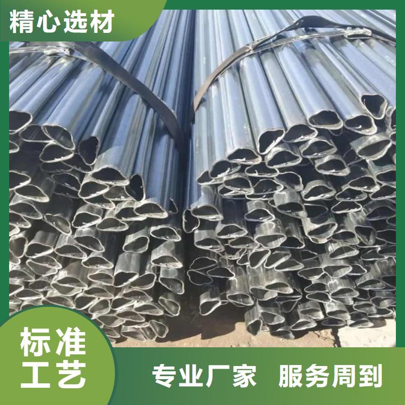 异型管可放心采购