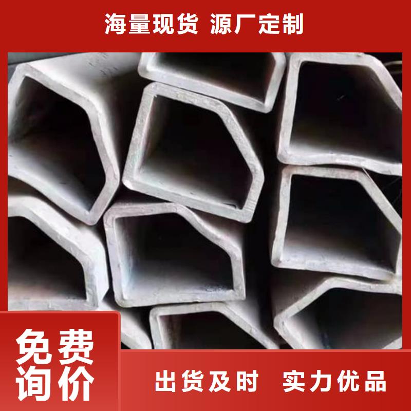  异型管现货快速采购