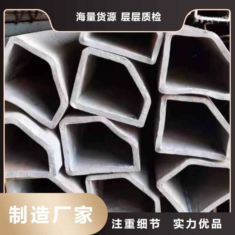 异型管今日价格