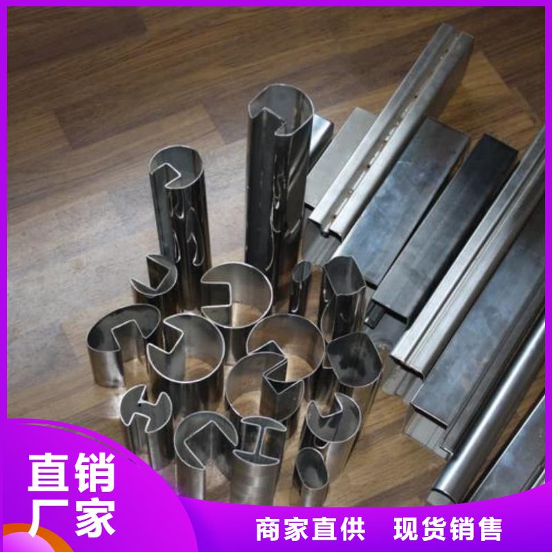 异型管可接急单
