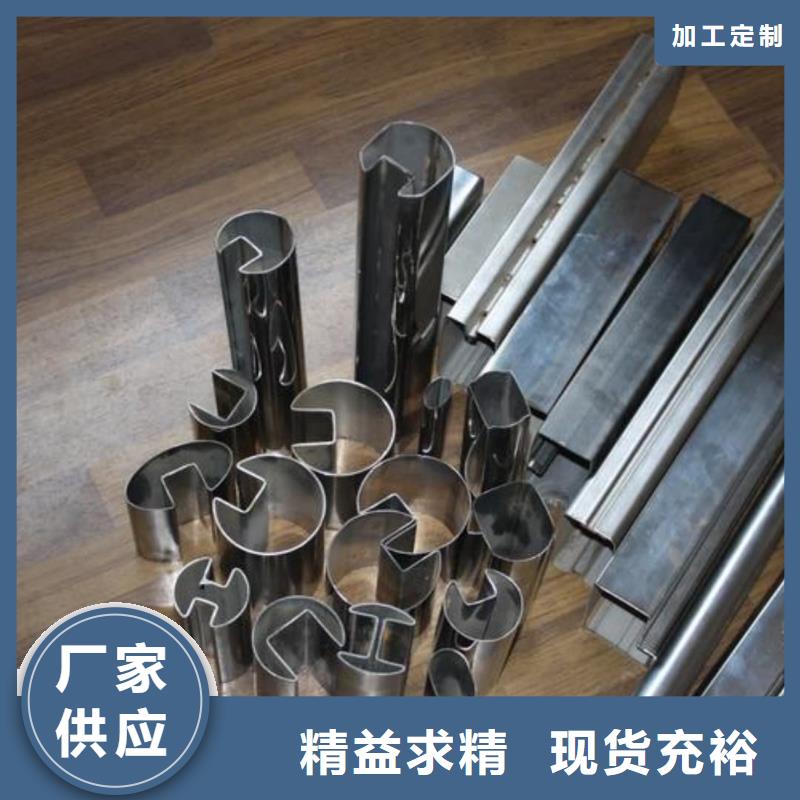 异型管可接急单