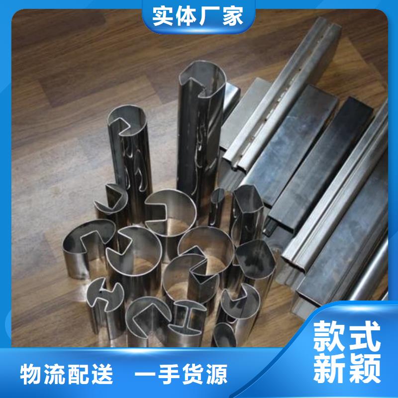 异型管实时报价